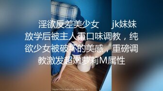 【极品厕拍】小洞前景固定机位偷拍极品美女嫩逼 看着众多小嫩逼在眼前好有冲上前去爆操的冲动啊 高清720P版