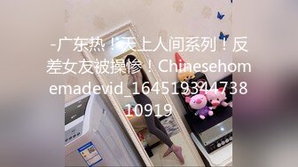 专业盗站一月新流出大学生餐厅座厕全景偷拍几个漂亮学妹尿尿眼镜小妹在抠逼手淫