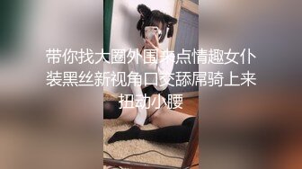 【本站独家赞助麻豆传媒】高颜值新娘去前男友家发喜帖,惨遭前男友重温旧梦,嘴上说不要,下面已经流水了,被一顿爆操