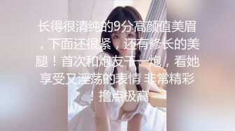 18岁女友自慰