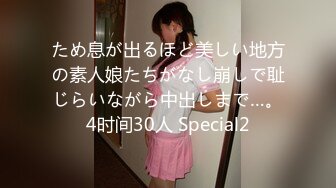 afchinatvBJ哈妍_20201106HotPink编号94B7CD96