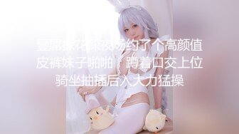 黑丝 小女友