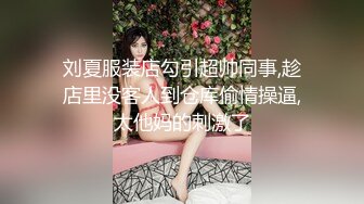 扣扣传媒 FSOG030 极品网丝长腿女神▌丝丝女神▌欲望的诱惑