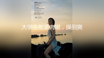 最新网红少女『恶犬』VIP私人定制唯美红玫瑰黑旗袍 美乳肌肤 振动器按摩嫩穴 搔首弄姿 浪叫高潮 