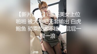 巨乳炮友自慰。