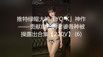 骚女和炮友干完 可乐罐 啤酒瓶这么粗的也能往逼里塞