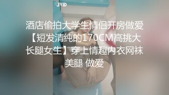 STP23485 金发00后嫩妹被瘦子胖子轮流操  花臂纹身尖尖小奶子  扶着屁股后入猛顶  深喉插嘴  瘦子操完胖子继