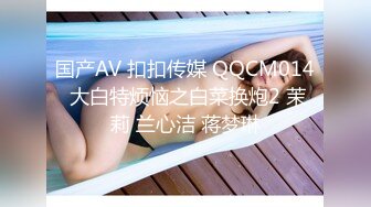 【新片速遞】  04年小情妇！极品超嫩美少女！胖大叔操不动，只能道具伺候，跳蛋塞嫩穴，按摩器震动双管齐下