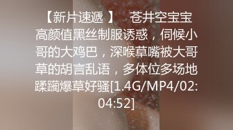 气质短发美女下海！解开内衣柔软大奶！跪在椅子屁股摇摆，掰开骚穴特写，往上视角极度诱惑