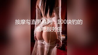 321冲刺内射网红名媛 白皙性感蜂腰蜜桃臀 极品反差 操的眼镜妹高潮迭起，不断伸舌头想要更用力的操