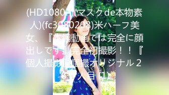 探花一哥佳作不断  今晚是新人 23岁极品四川美女 肤白貌美