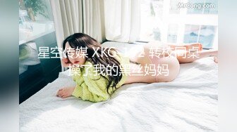 TS伪娘人妖❤️Kittyyumiko❤️喜欢和直男做 甜美可爱的外表下长着一根大肉棒 反差感十足！【219V】 (105)