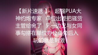 STP30286 【国产AV推荐星耀】麻豆传媒豪乳女神「吴梦梦」无套系列MM-74《洄澜后山看海之旅》白浆四溢高潮