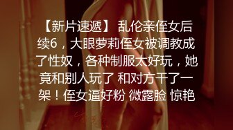 最新高端美女露脸系列-独家精华篇：173cm长发翘臀长腿高跟杂志平面模特