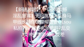 高潮盛宴 最美媚态蜜汁嫩鲍美少女▌Yua▌肛塞蜜穴阴蒂刺激翻倍快乐 炮机肆白虎嫩壶 极上高潮吞没大脑