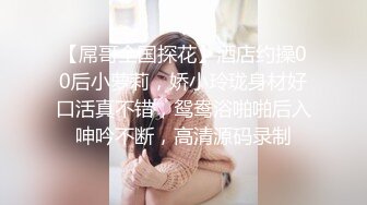 STP29217 乖巧甜美外围小姐姐，扒掉内裤埋头舔逼，后入无毛馒头穴，大肥臀骑乘打桩 VIP0600