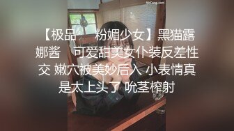 推特大神DOM-窒息高质量出品 双调女老板sub与小母狗 相互舔逼带着假屌后入骚叫连连