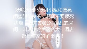 姐姐出差了,清纯小姨子今晚顶上来,纯欲系美女,吃J8还有点生疏