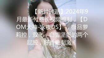 2024年，海角【叔叔与侄女的性福生活】乱伦合集，在老婆的眼底下，和侄女厨房偷情射一屁股