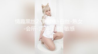 【新速片遞】 ✅性感体操服✅纯欲女友穿上白丝和体操服操她 白白嫩嫩香香的身体 自己坐在大鸡巴上做爱的样子非常可爱