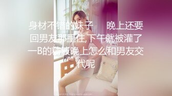 轻熟女剧情演绎，和儿子做羞羞事，卖力销魂口，微型坦克，女上位无套啪啪，口爆