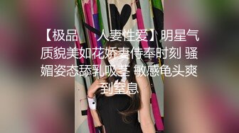 纹身哥酒店约炮出来兼职的美女空姐换上情趣黑丝吃鲍鱼啪啪