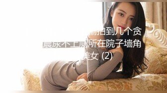 南韩女教师私底下的样子