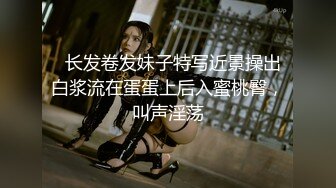 绿意盎然 海角侄子爆肏嫂子25.0 老婆回娘家爸妈上街 再次操上嫂子肥美菊花 当侄女面肏她妈 颜射嫂子潮红俏脸