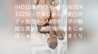 8/18最新 聚餐下药迷翻刚刚结婚的美女同事趴下她的裤子玩一下BVIP1196