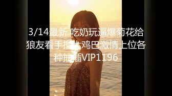 8/7最新 侧面后入大金耳环带金表长发黑丝美少妇露脸口交VIP1196