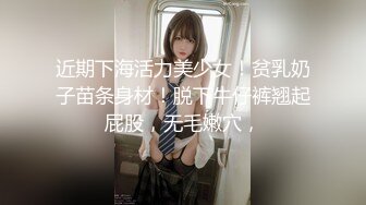 糖心Vlog.苏苏.腹黑女学生的设计勾引