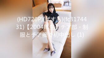 网上疯传网红兔兔《6W一晚女主》的不雅视频事件-3