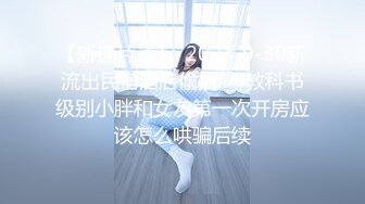 浦东极品身材女教练被后入