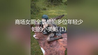 妹子都爱闭着眼睛吃鸡鸡