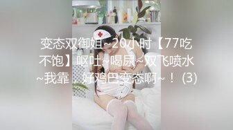 淫荡露脸极品老婆先用跳蛋调教然后各种姿势狂干干的只喊老公，国语对白