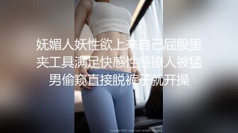 STP17960 【今日推荐】超极品女神〖木木森〗降临 梦幻般的美巨乳 私家S级女神 极致喷血狂爱浴火