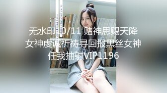 Onlyfans极品白虎网红小姐姐NANA被欲望折磨的修女4K原档流出