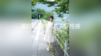 《光头强探花》大奶熟女技师，按摩完再开始操