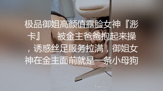 《极品CP☀️魔手☛外购》美女如云热闹商场全景偸拍~女厕各种大屁股小姐姐方便~好多气质小姐姐撅着大腚哗哗尿量充足 (14)