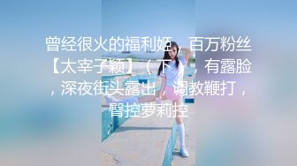 美东波士顿激情后入