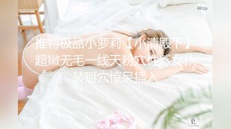 如家爆操师范妹纸4