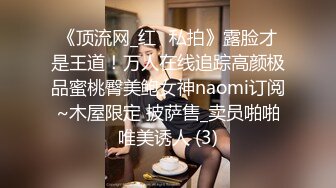 这么漂亮，都有点不敢相信，【Mandy-Nicole】，而且没想到小姐姐下面B毛特别旺盛，是个反差骚妞 (2)