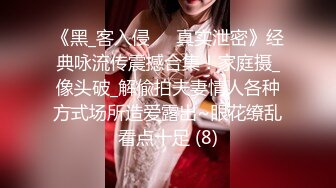 电影院深夜场 无套内射 翘臀美乳 精液流到座位上真大胆