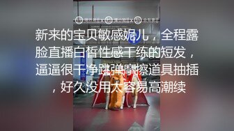 邪恶二人组下药迷翻白嫩女同事各种姿势玩B轮流啪啪啪