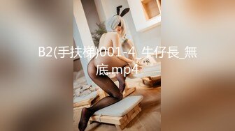 星空传媒XKQP57新婚之夜竟被老公的兄弟无套插入