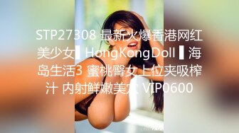 STP34388 性感護士幫病人來一個詳細身體檢查 couplelove