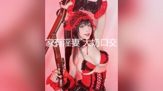 【一旦高潮就脸红】超清纯反差美少女「yuahentai」OF私拍【第十三弹】黑丝网袜coser的性爱体验