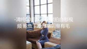 婴儿肥呆萌小妹妹！近期下海新人！性感吊带黑丝袜，顶级大白美臀，脱衣热舞，掰穴扣弄特写