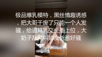 漂亮邻家女孩分手性爱私拍惨遭男友流出 弯屌男友无套插入直入花芯 后入连续抽插惊起阵阵淫叫声 高清1080P版