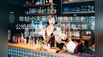 约两个小姐姐到酒店 最终还是只挑了白衣牛仔裤御姐留下 大长腿大屁股逼毛旺盛跪爬配合鸡巴狂插呻吟舒爽